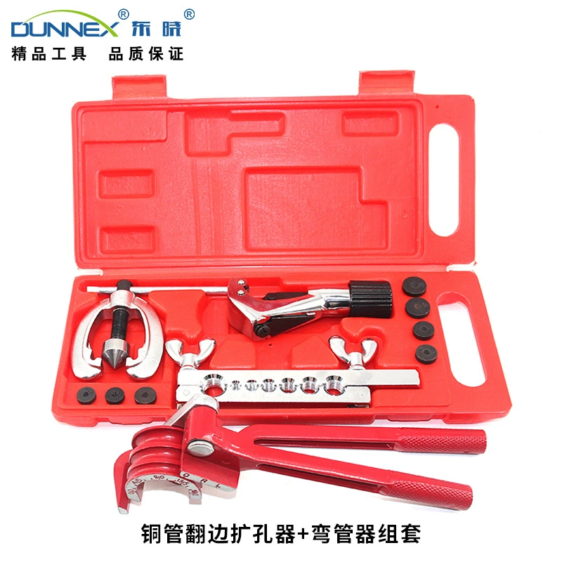 CT-2030+CT-369 набор для расширения и гибки медных труб, инструмент для авторемонта, набор для почтовой отправки