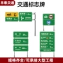 交通定制标志杆立柱指示牌