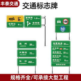定制交通标志杆定制交通标识牌 定制交通指示牌标志杆立柱标志牌