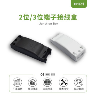 �S��ֱ�NOPϵ��2λ3λ�Ӿ��Ў�����Ҏ��OP-012|B-602
