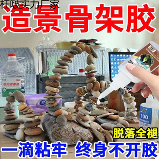 �쾰�Ǽ��zճ��ľ���N��ճʯ�^ˮĪ˹�z�~��ˮ�����ÿ�ɟo���z