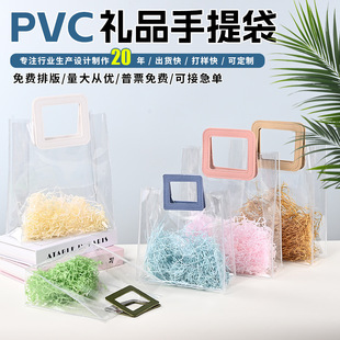 �F؛͸��PVC�������ϴ��YƷ���b�����հ��ֶY��ϲ�Ǵ�����ӡlogo