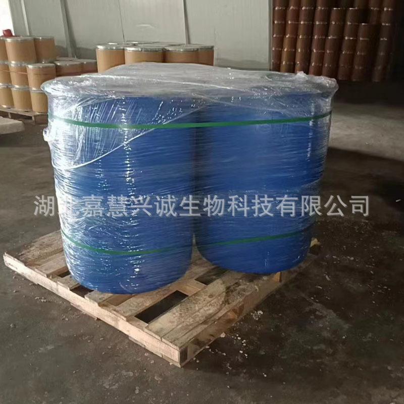 1,3-二甲基-2-咪唑啉酮  CAS号：80-73-9  99%  有机合成   现售