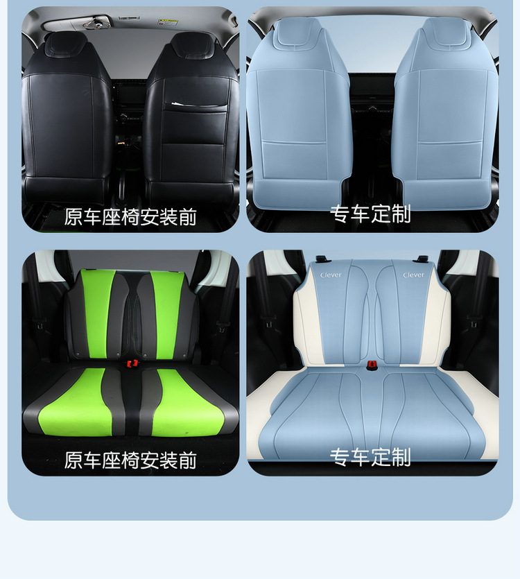 2022 311km Yuan Qi Bo Edition Roewe Kelewe Car Seat Cover All Seasons Suitable for Full Surrounding Cushion Cover