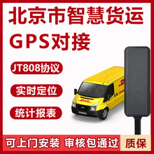 �������ǻ�؛�\ƽ̨����GPS��λ��؛܇ʹ�ö�λ܉�E�ط�܇꠹���