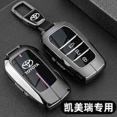 2024種類のトヨタのキーホルダーアジア龍凱美瑞カローラ雷凌漢蘭達栄を適用してキーホルダーを置く