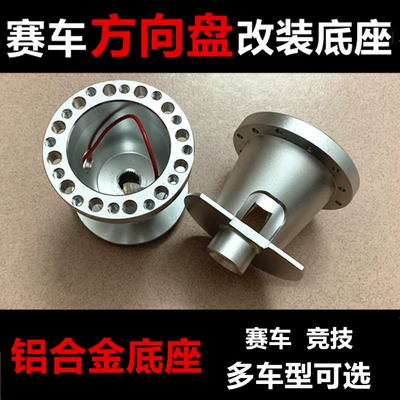 Modified Steering Wheel Dongfeng Xiaokang Other Car Modifications - transparent-all-aluminum-base