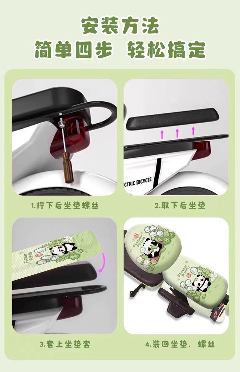 Universal electric vehicle seat cover, sun-proof, heat-insulating, breathable, anti-scalding, suitable for all seasons, summer sun protection and breathability