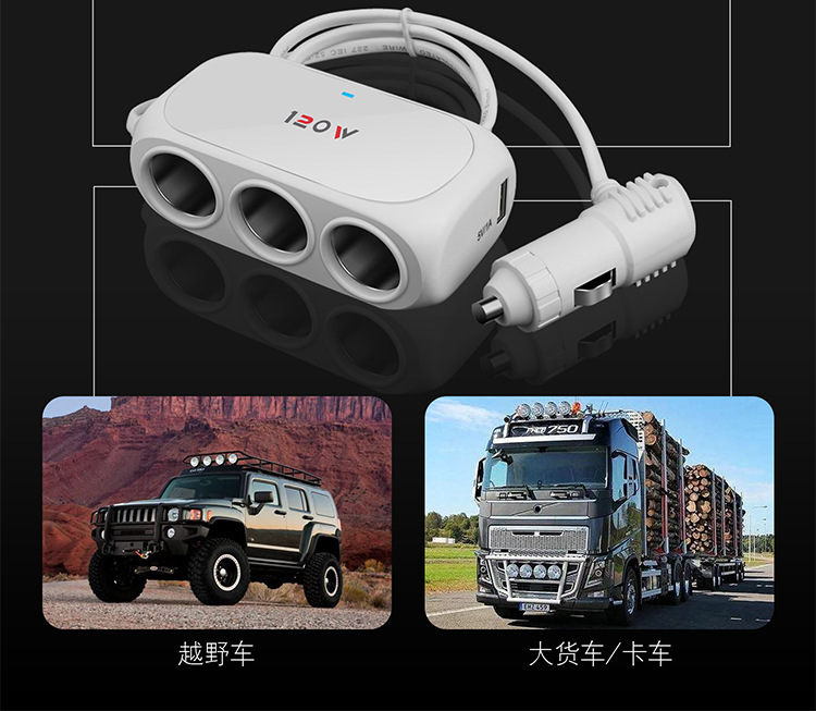 Car Charger 12V Car Charger with Three Ports and Dual Usb, 3.1A Car Cigarette Lighter Adapter