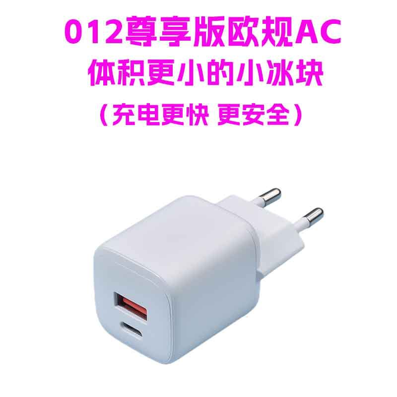 手机通用充电器多接口电子设备快速充电头氮化镓快充电器生产批发|undefined