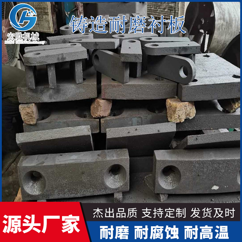 矿山机械耐磨衬板防磨板高锰钢筛条耐高温耐磨耐腐蚀冶炼用矿场用
