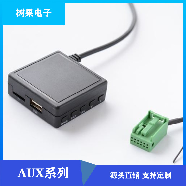 奔驰Mercedes CLC SLK SL 2008 Comand NTG 2.5AUX插卡蓝牙 U