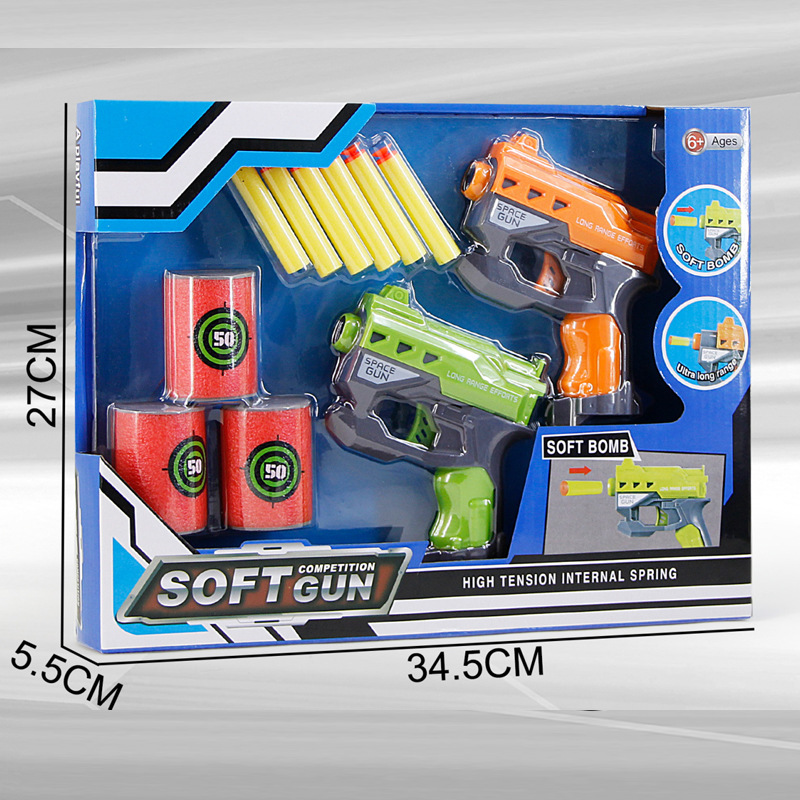 2小枪+6颗软弹+3桶靶（826-18）