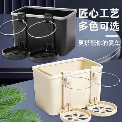 Storage Box, Car Cup Holder, Armrest box