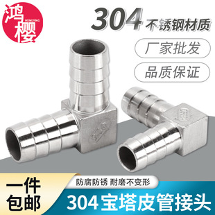 304���P䓌������^�����^ˮ��Ƥܛ���͹ܚ��8/10/12/15/20����^