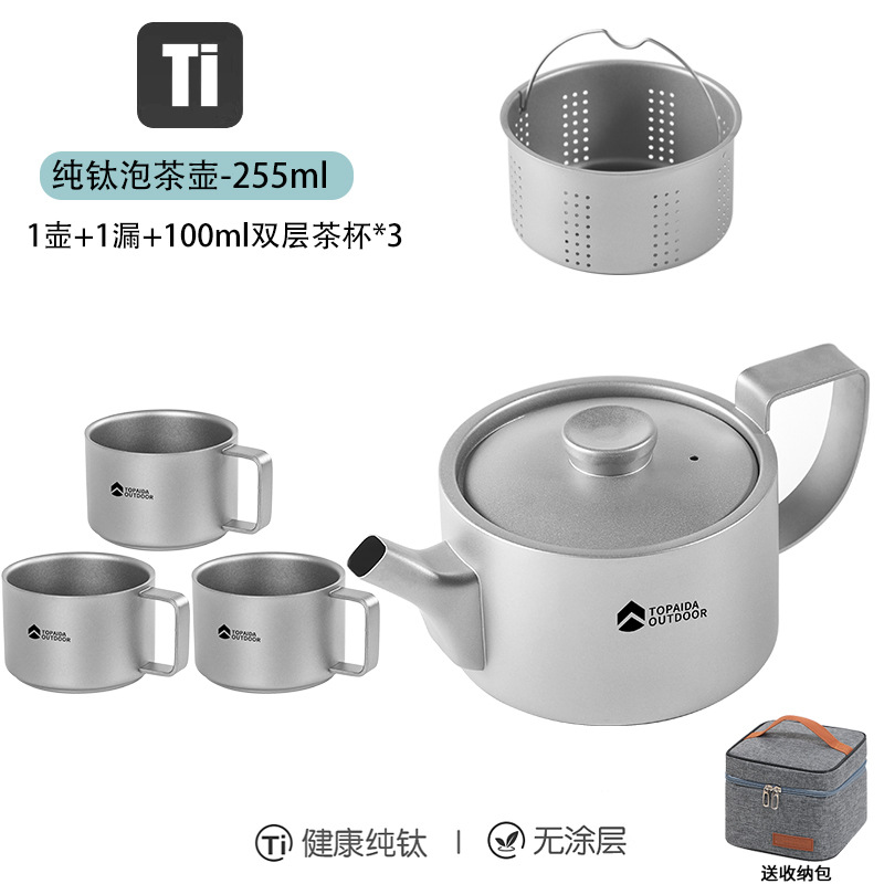 순수 티타늄 [차 배수구가 있는 찻주전자] + 100ml 이중 찻잔 x 3 무료 보관 가방