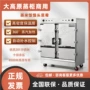 高原自动双门商用蒸柜