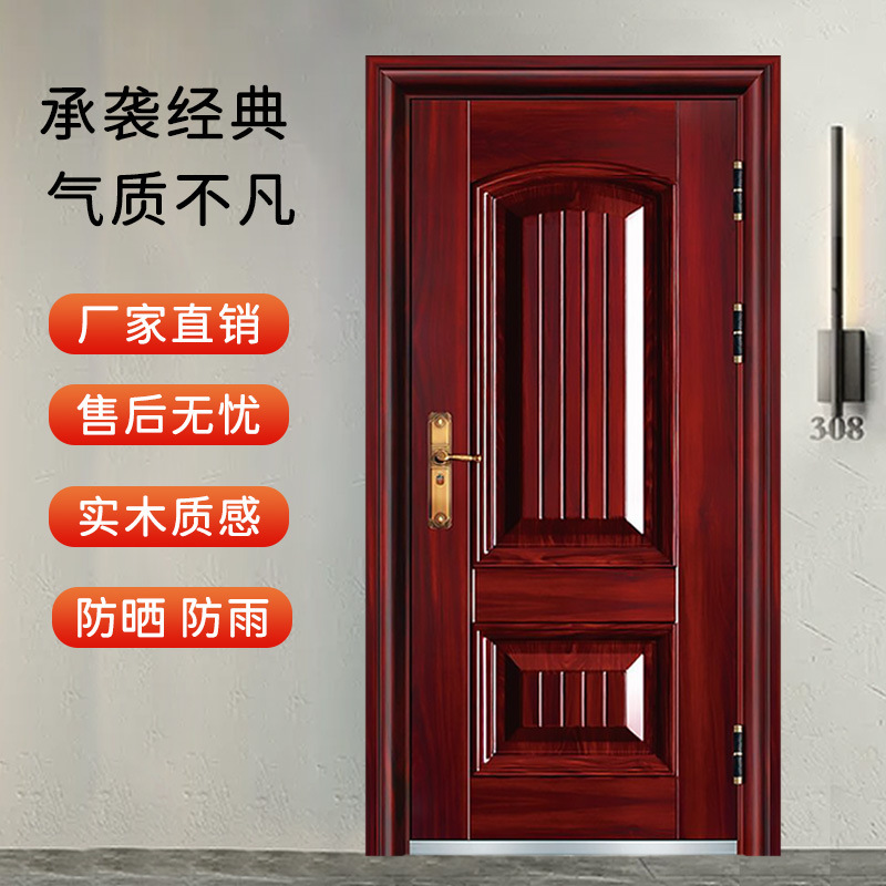 Steel Security Door for Home Entrance, Rental House, Shop, Safety Door, Entrance Door, Direct Sales from Tianjin Factory