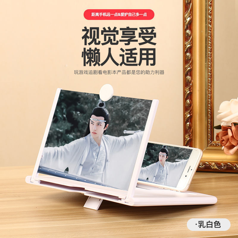 F3 携帯電話スクリーンアンプ引き出し式高精細ビデオ携帯電話 10inch 12inch デスクトップ 3D 拡大鏡ホルダー|undefined