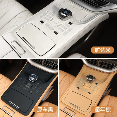Central Control Panel Silicone Pads, Günəş əleyhinə siperlik