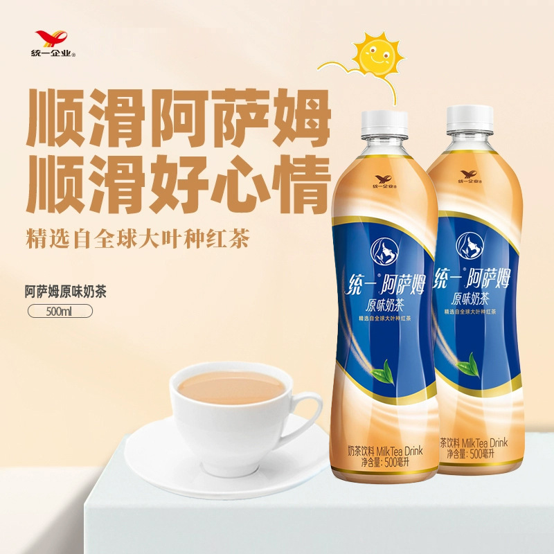 統一アッサムミルクティー 500ml オリジナルミルク グリーングリーン ホワイトピーチチーズミルクティー すぐに飲めるミルクティードリンク卸売|undefined