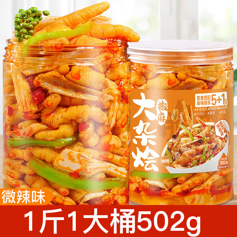 レモン風味の鶏足、骨抜き鶏足、スパイシーな鶏足、鶏肉スナック、四川風カジュアルスナック、骨抜き鶏足卸売、配送|undefined