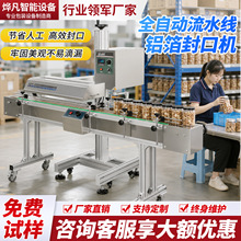 ȫ�Ԅ�2200��늴ŸБ���ڙC���ϲ����C��ƿșƿ�X���ھ�ʽ��ڙC