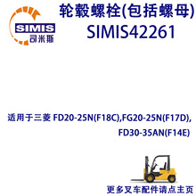 ��܇݆ݞ��˨(������ĸ) �m��� ���� FD20-25N(F18C),FG20-25N