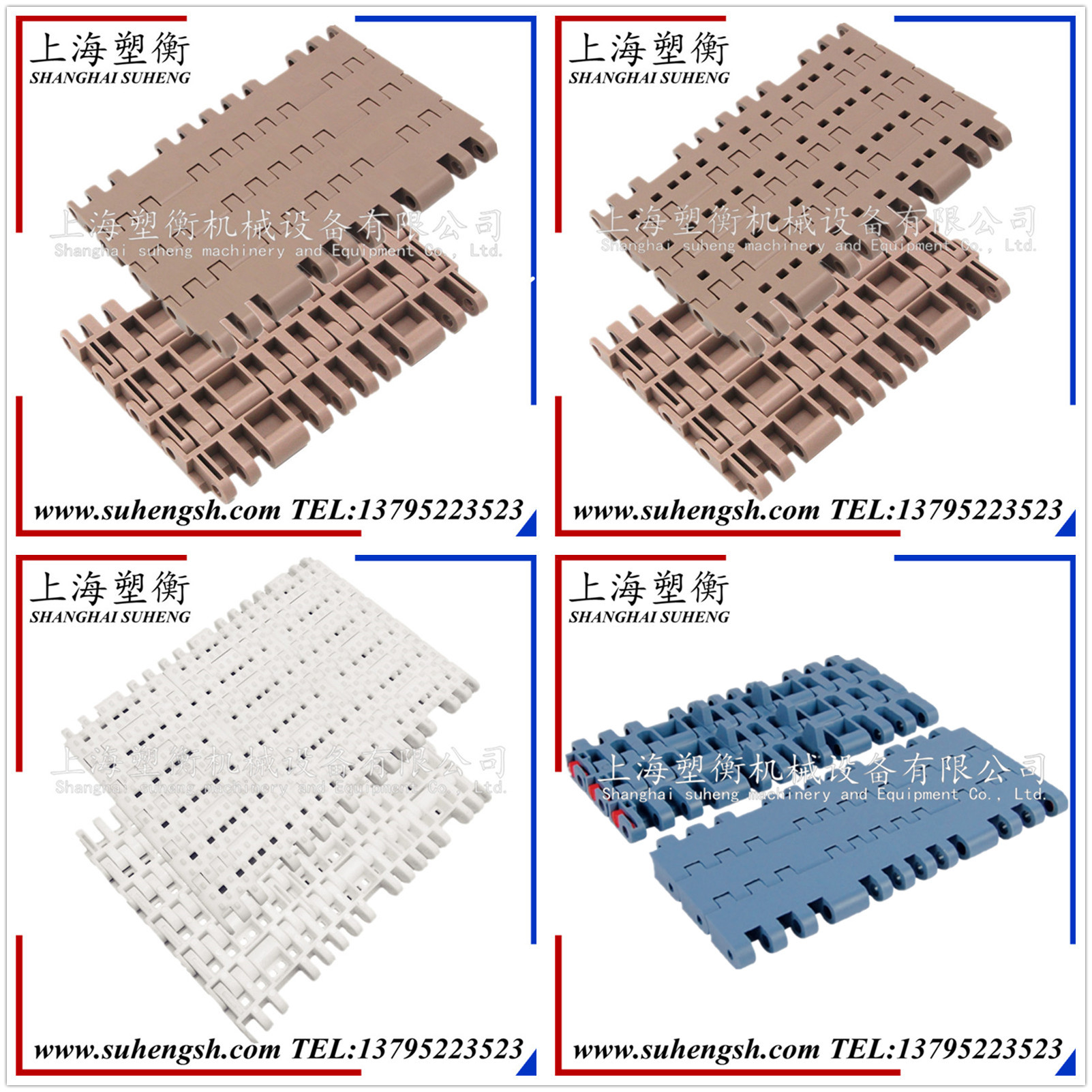 7705重型平板塑料网带模块式输送带 7706平格塑钢链板理瓶机网链