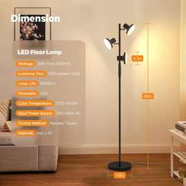 树形 LED 落地灯三头可旋转适用于客厅卧室跨境利润款亚马逊专供