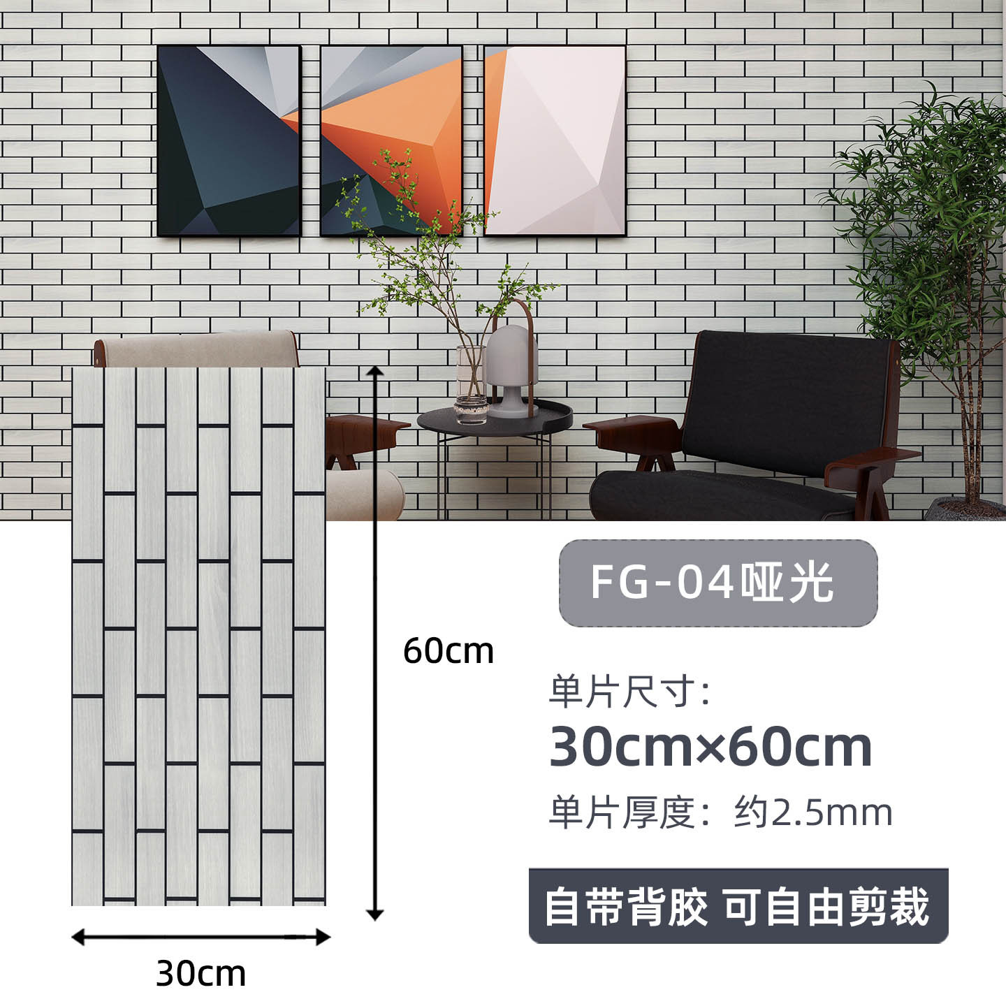 Autoadhesivo adhesivo de pared transfronterizo papel de pared de aluminio plástico imitación de azulejos adhesivo a prueba de agua a prueba de humedad papel de pared decorativo de fondo de baño