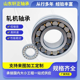 圆柱滚子轴承;深沟球轴承;圆锥滚子轴承