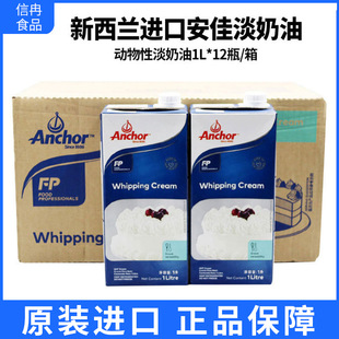 ���ѵ�����1L�b�����m���������ͼ������鵰���ѻ�����12ƿ