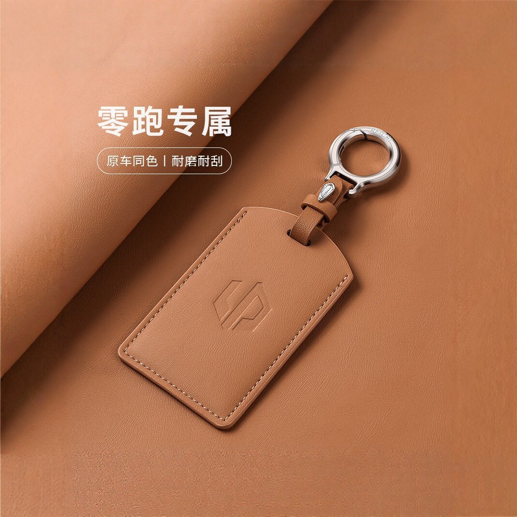 Leapmotor C10 NFC key case 2024 model car-specific NFC sensor card holder protective shell embossed