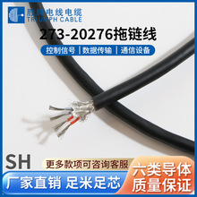 ���� �͏���1500�f��PVC�����\�Ӕ�����ݔ���������|20276-C273