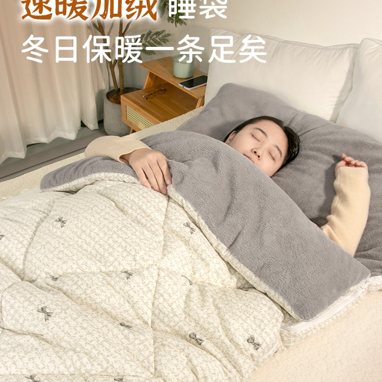加绒睡袋成人冬季加厚保暖户外抗寒办公室午休车载家用便携被子