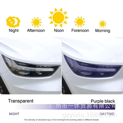 TPU color-changing lamp film self-healing Car headlight protective film