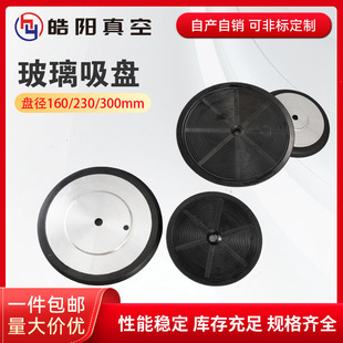 �������P�P��200/230/300MMҎ���Rȫ�S��ֱ�����������P