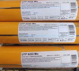 Germany UTP 6222Mo nickel-based alloy electrode ENi6625 ENiCrMo-3 electrode