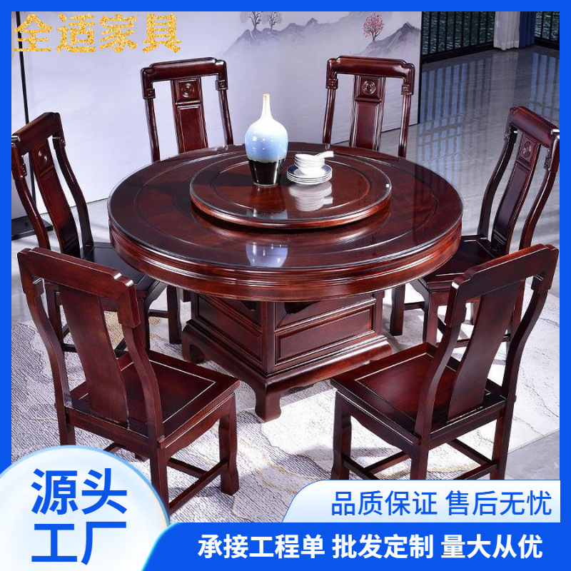 红木餐桌中式古典全实木圆桌带转盘10人家用圆形饭桌花梨木餐桌椅