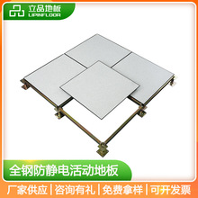 o늵ذCȫ䓿oPVC߼ܿ600*600WУҾWj