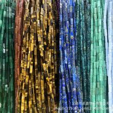 4X13mm��Ȼʯ�L���l��ʯ�sʯ���diy�Ʒ���ɢ�鴮����Ʒ���l