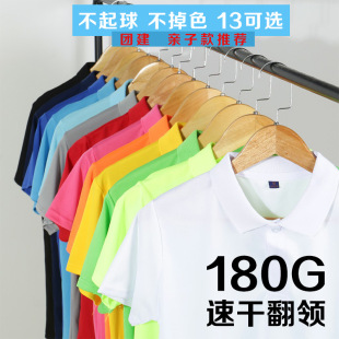 Quick-drying short-sleeved overalls customized group clothing advertising shirt polo shirt catering workshop supermarket tooling T-shirt printing
