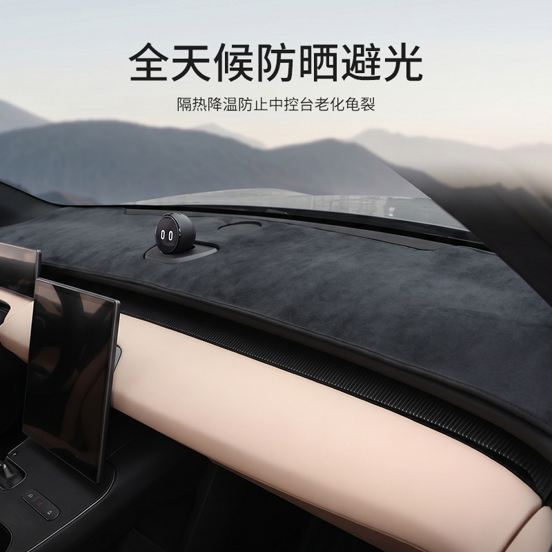 Suitable for 26 models of Nio ES8 dashboard anti-glare mat, center console anti-slip heat insulation mat, sunshade interior modification accessories