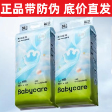 ���lBBC����air Pro����ѝ�냺�򲻝�O������ѝbaby.care�W��ѝ