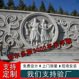 石雕;景观雕塑
