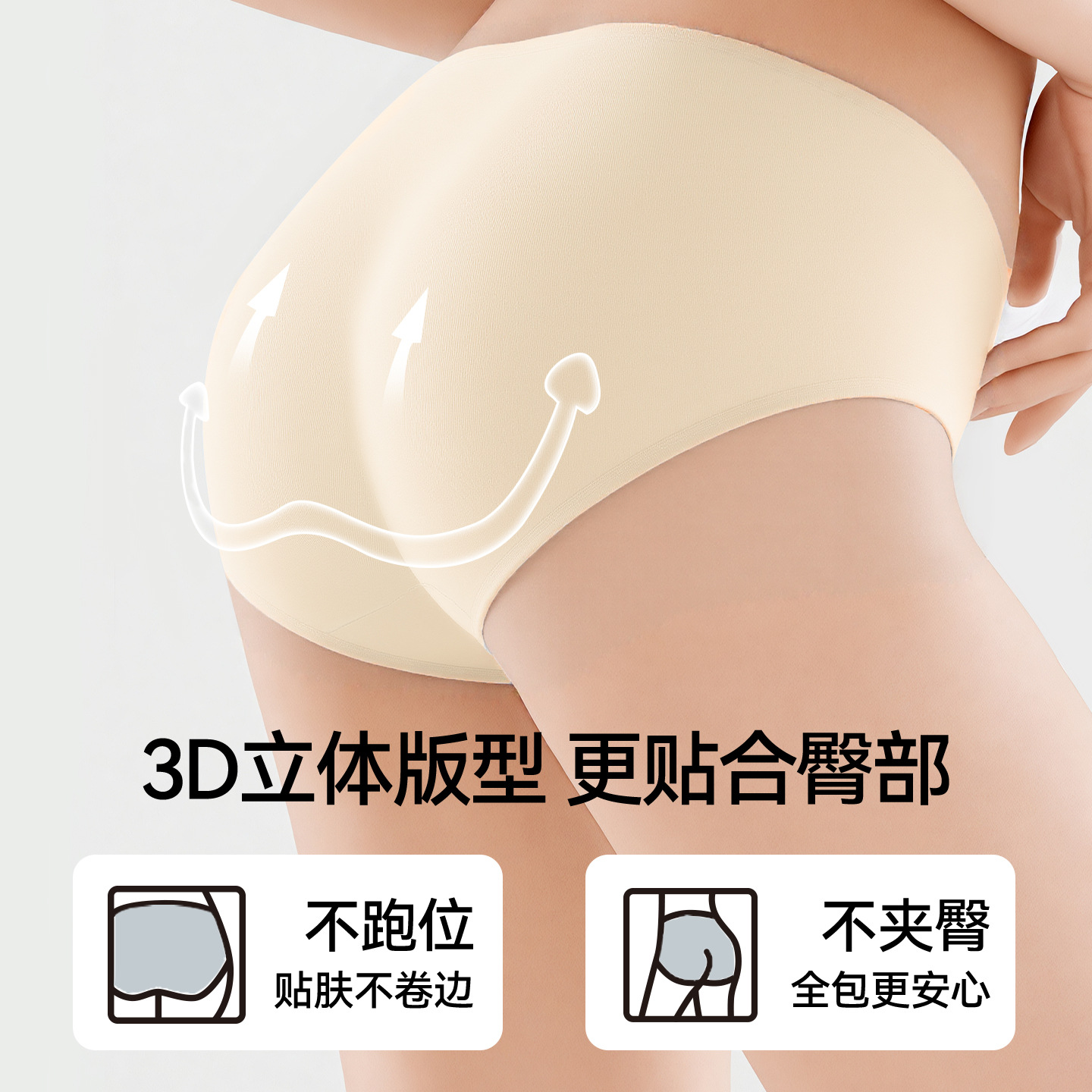 Calzoncillos de algodón puro estilo delgado de verano para mujer sin clip calzoncillos sin costuras 7a entrepierna antibacteriana calzoncillos transpirables para mujer de algodón