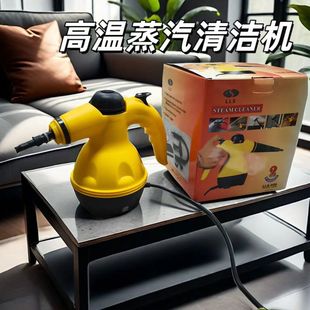 Foreign Trade Cross-Border Popular Handheld High-Temperature Steam Cleaning Machine Cleaner Household Cleaning Machine Household Steam High-Pressure Gun
