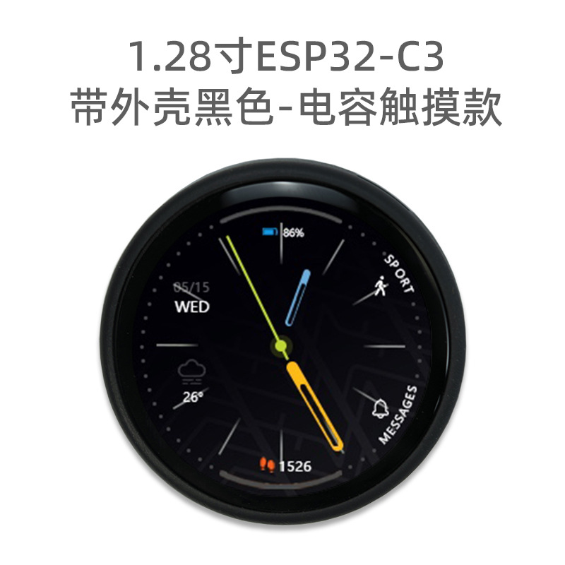 ESP32-2424S012C-Y(B)