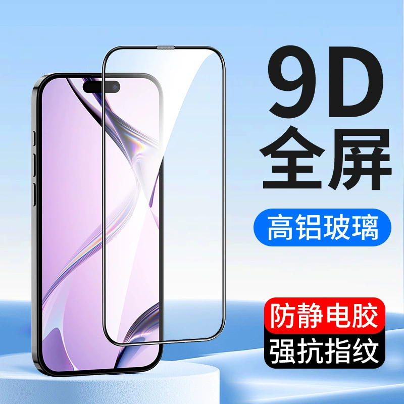 Яблоко, совместим с iPhone 17, iPhone17 Pro, мобильный телефон, 16promax, iphone